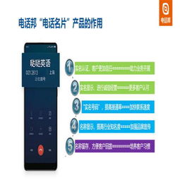 提升來(lái)電信任度 電話(huà)幫號(hào)碼認(rèn)證、號(hào)碼標(biāo)記與泰迪熊認(rèn)證在互聯(lián)網(wǎng)數(shù)據(jù)服務(wù)中的核心價(jià)值